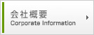 ЊTv Corporate Information